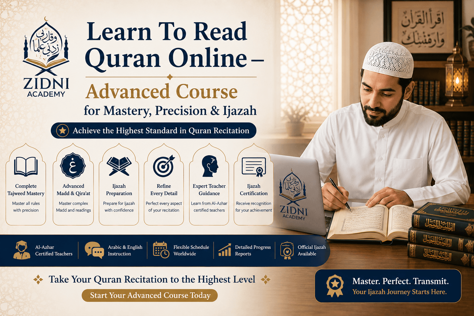 تعلم قراءة القرآن الكريم عبر الإنترنت - دورة متقدمة للإتقان والدقة والإجازة