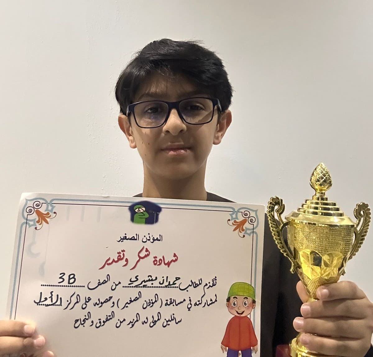 Zidni Academy Student 1