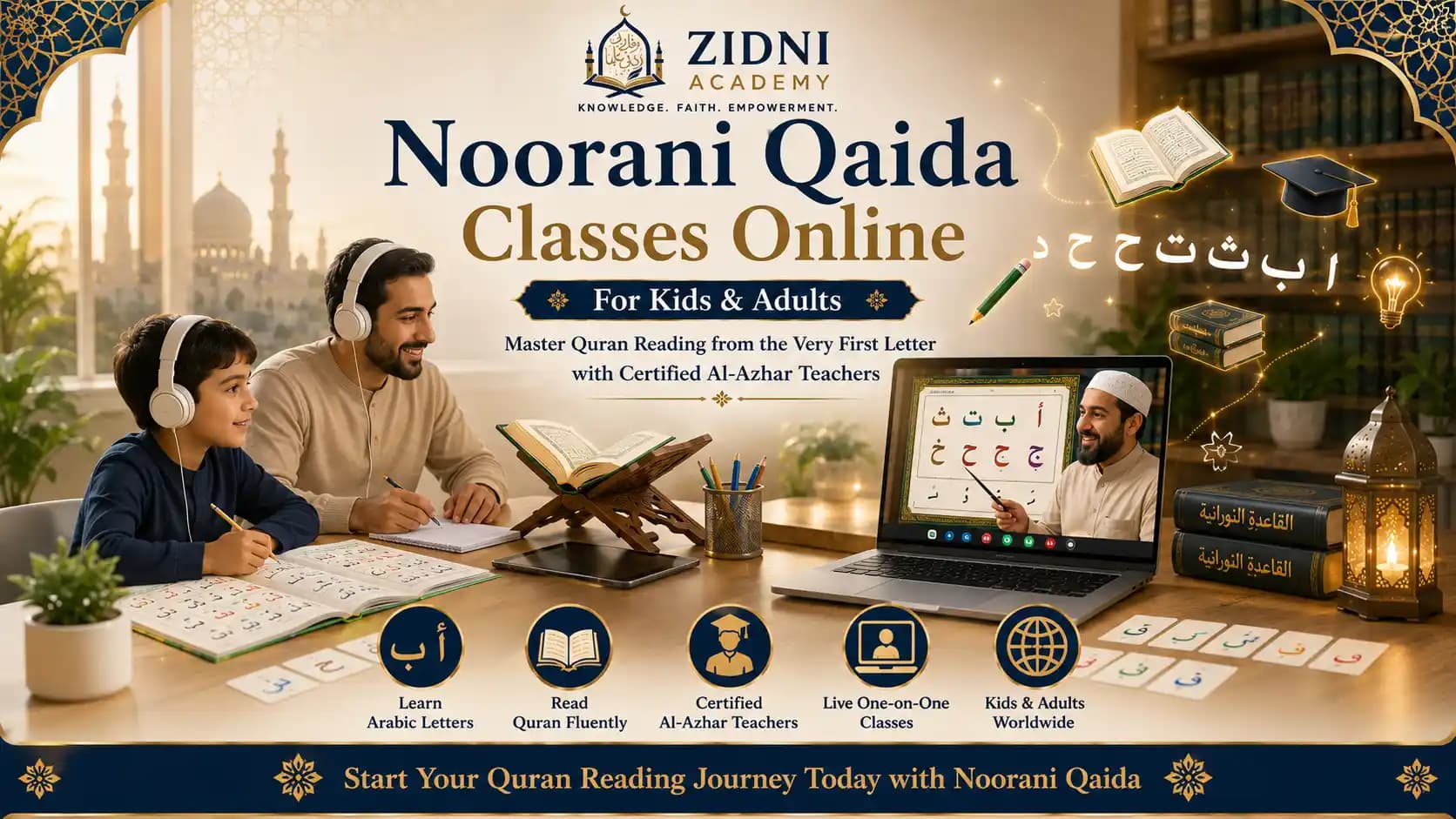 دروس القاعدة النورانية عبر الإنترنت للأطفال والكبار