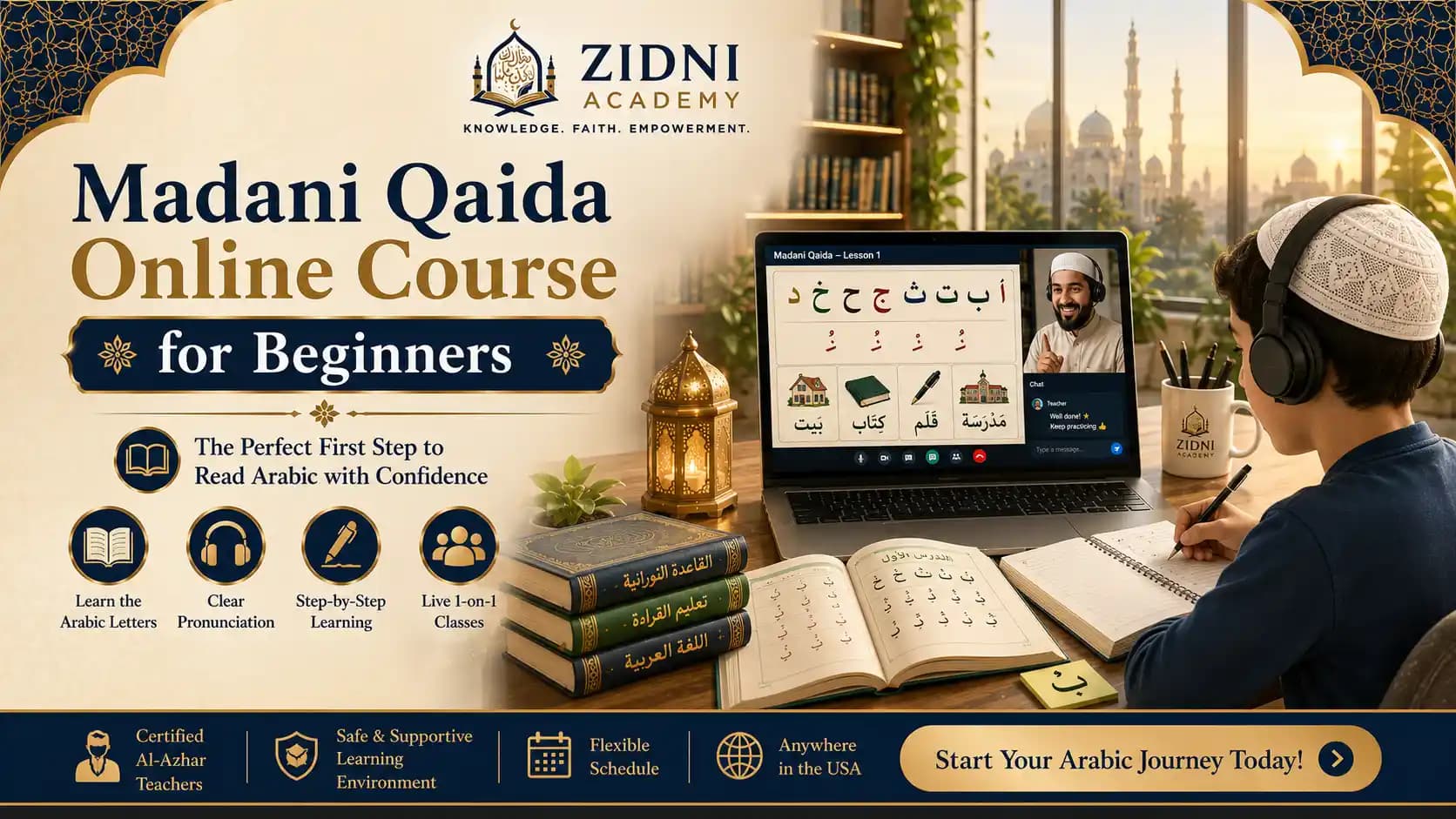 دورة القاعدة المدنية عبر الإنترنت للمبتدئين