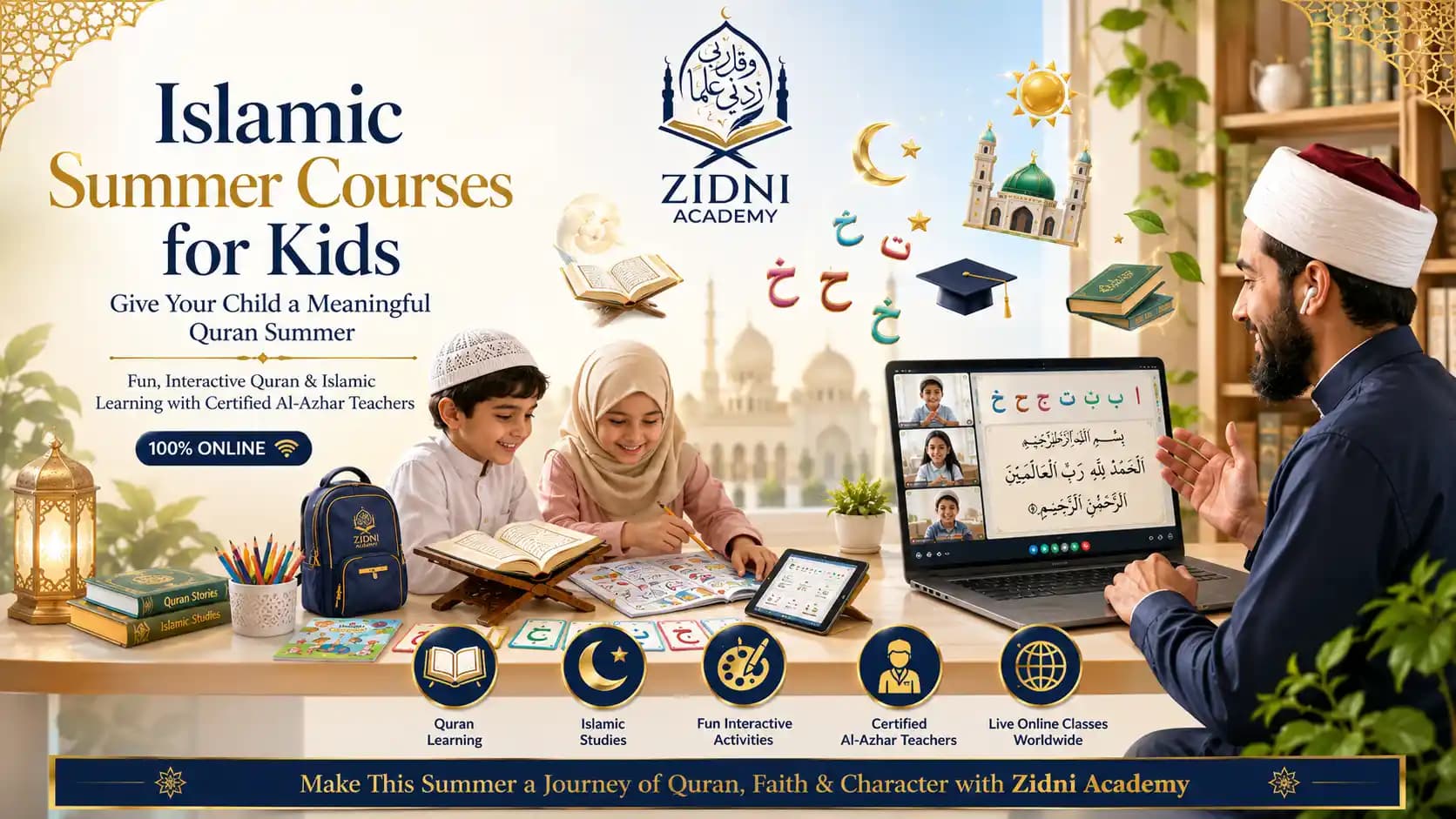 دورات صيفية إسلامية للأطفال
