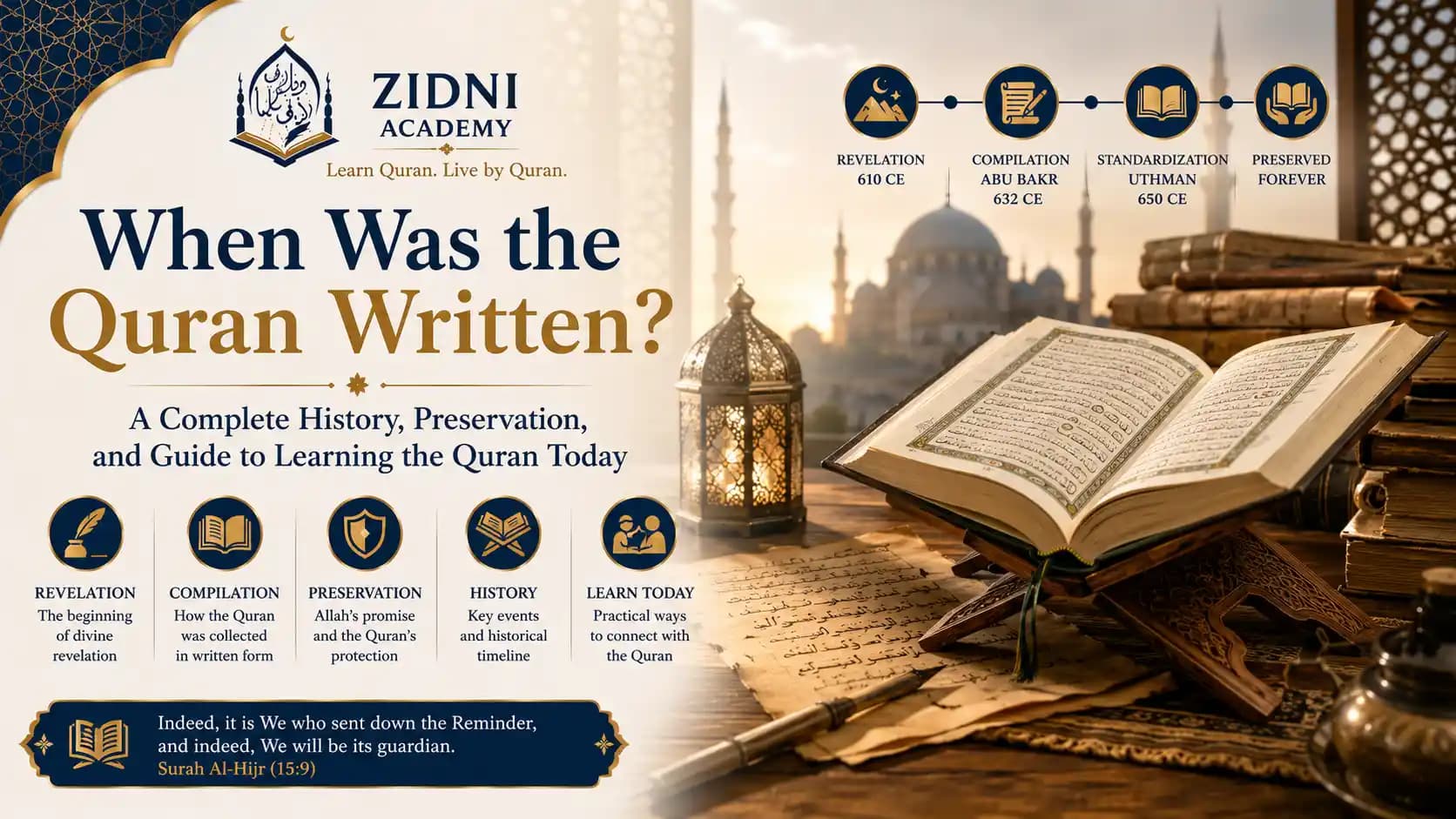 متى كُتب القرآن؟ تاريخ كامل للوحي والتدوين والحفظ