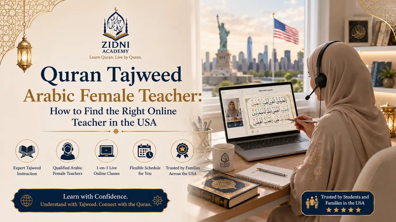 معلمة تجويد القرآن الكريم باللغة العربية: كيف تجدين المعلمة المناسبة عبر الإنترنت في الولايات المتحدة الأمريكية